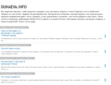 Tablet Screenshot of dunaeva.info